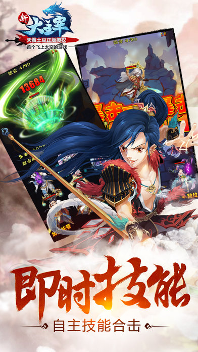 安锋新大主宰最新版 安锋新大主宰最新版