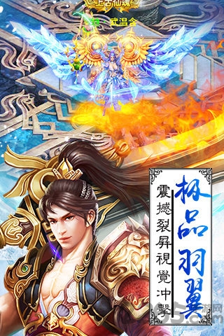 奇遇天下手机版