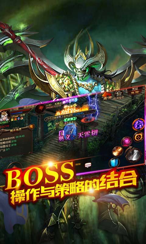 裁决沙城安锋版