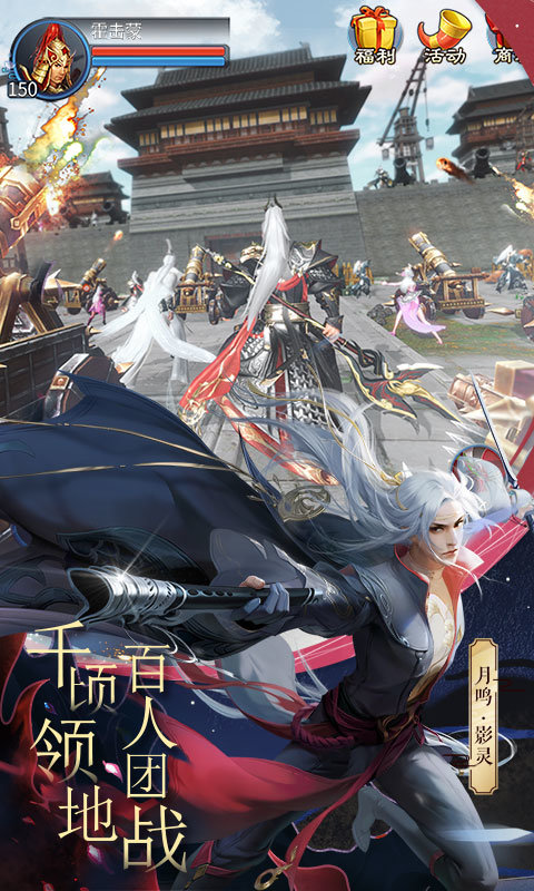 倩女幽魂手游安锋版
