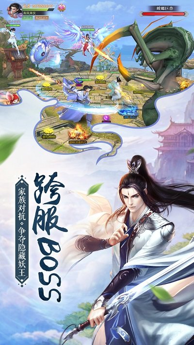 安锋游戏我在江湖新游版本