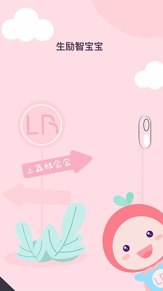 荔枝宝宝 荔枝宝宝