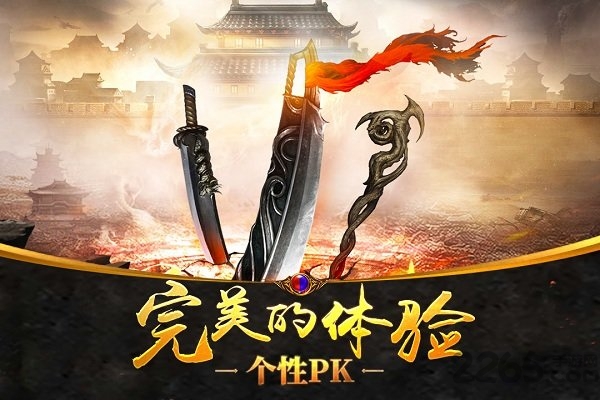 沙城战神单机高爆版手游