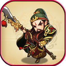 挂机三国志官方安锋版 v1.4.6 安卓版