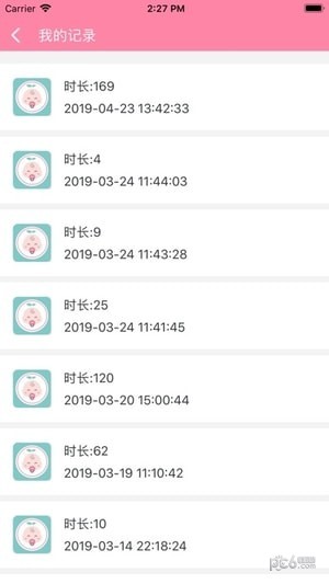 萌芽派app下载