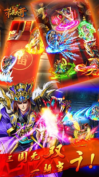 带头大哥变态版