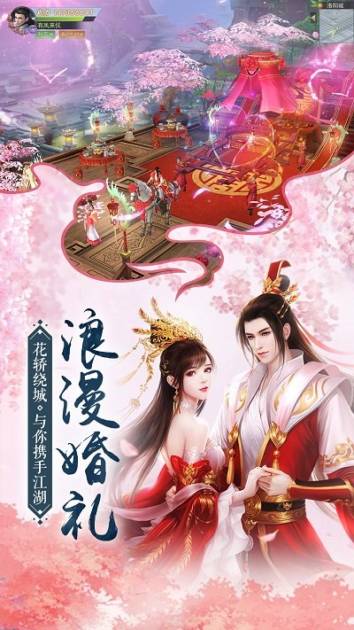 我在江湖安锋手游下载