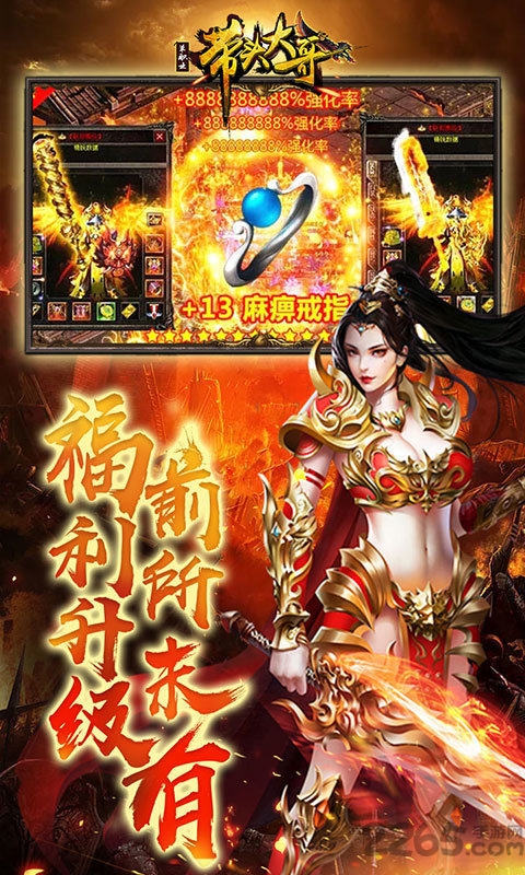 带头大哥手游