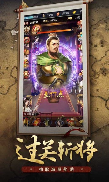 王者光辉安锋官方版
