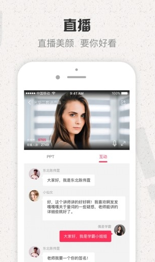 奇瑞网络学院 奇瑞网络学院