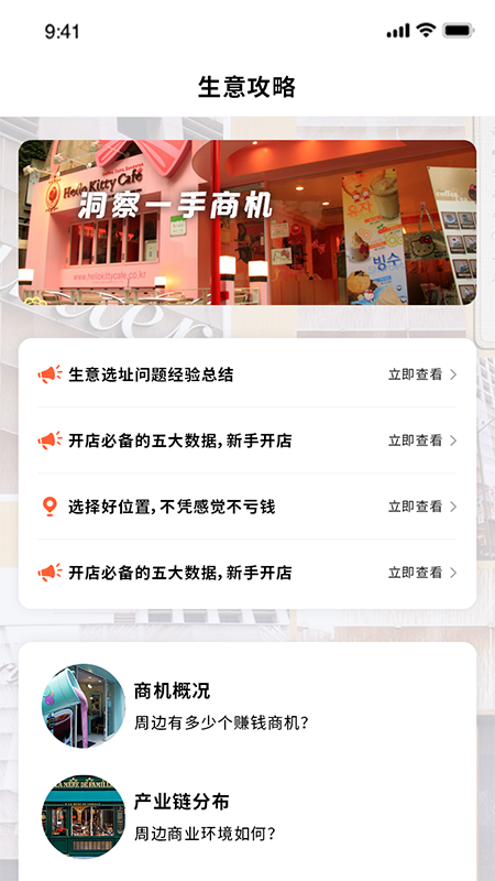 生意参谋 生意参谋