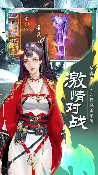 剑荡江湖公测版