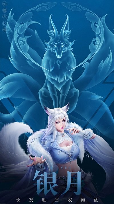 洛顿游戏凡人修仙传挂机版
