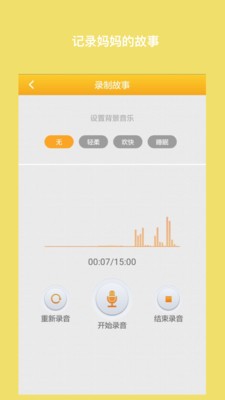 来豆故事 来豆故事