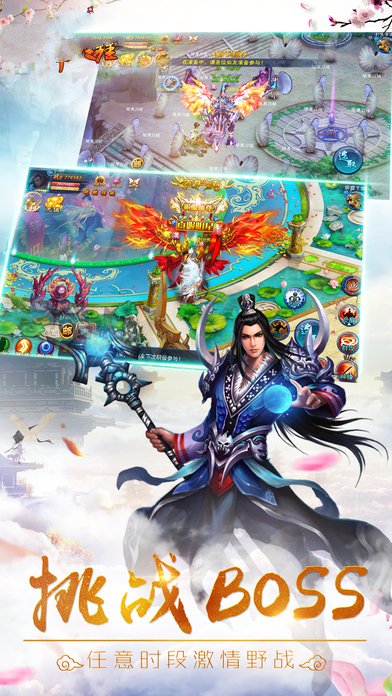 剑王传说手游