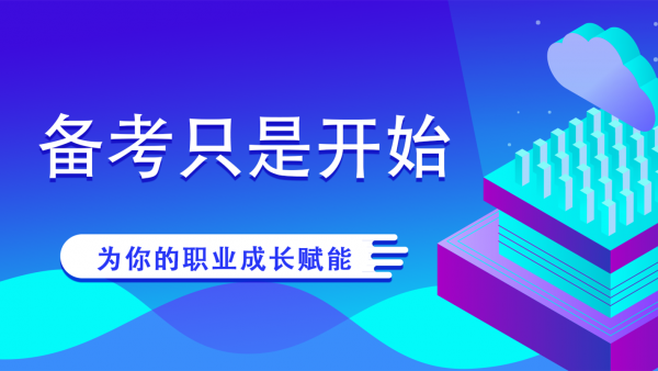 欧拉考研 欧拉考研