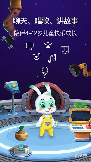 聪明兔多多app下载