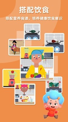 东东龙运动大全