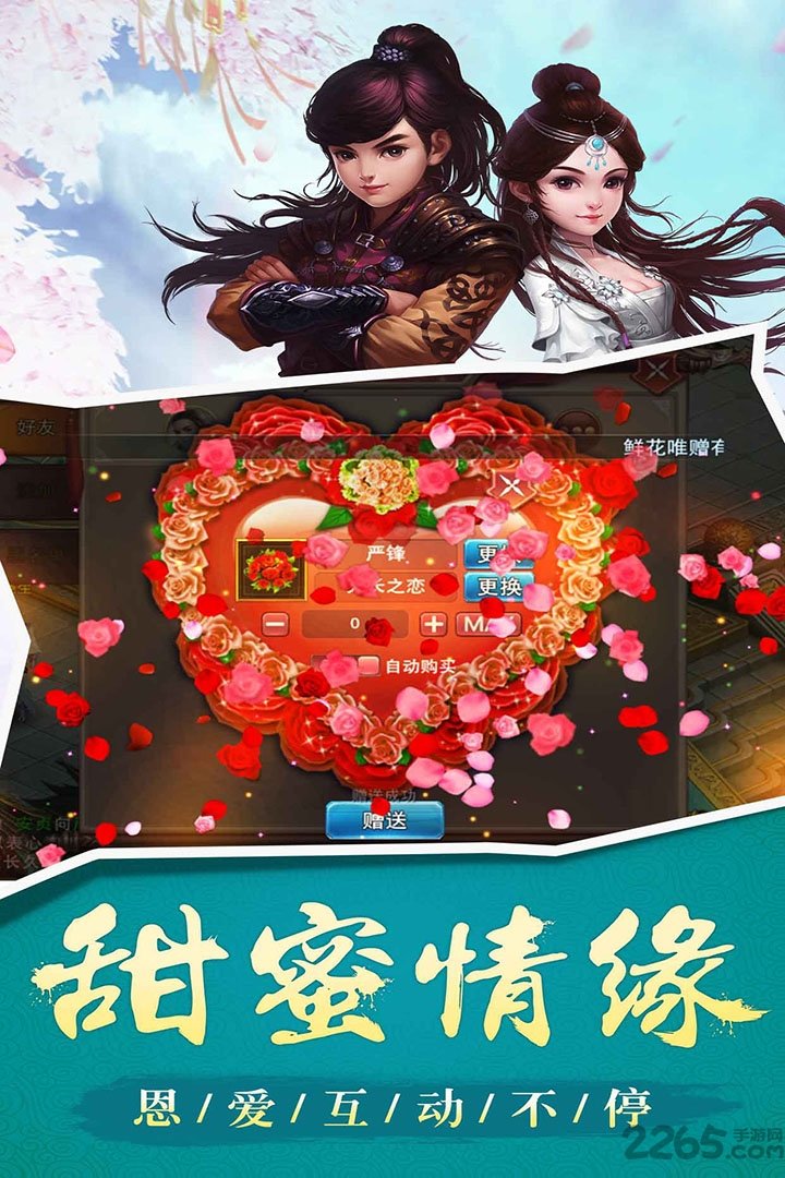 玄仙封神安锋版