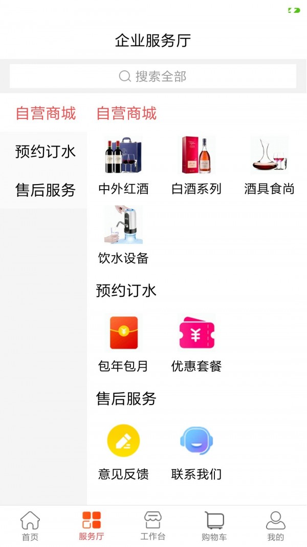 轩宇泰连锁