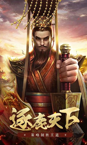 王者光辉安锋官方版