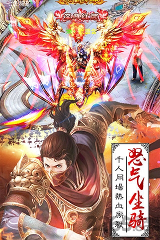 奇遇天下手机版