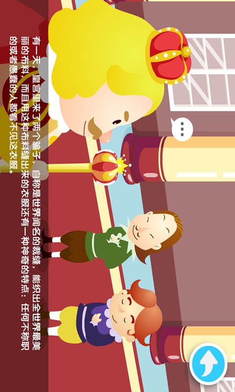 丹麦经典童话故事