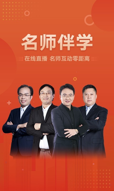 新文道教育 新文道教育