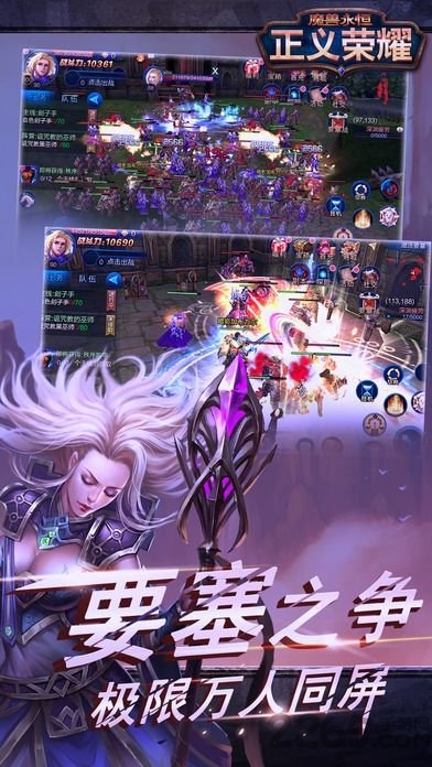 魔兽永恒安锋版