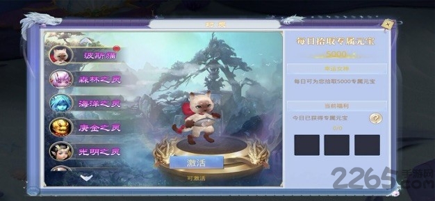 盛世争霸手游