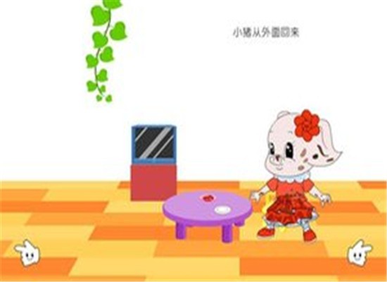 不爱洗澡的小猪