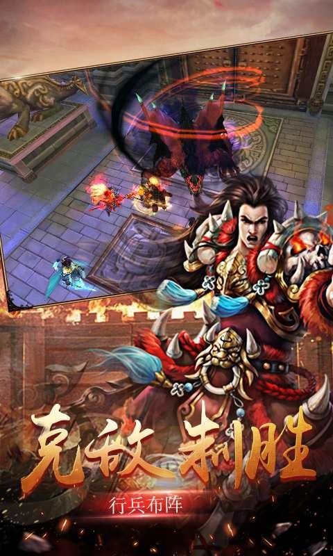 挂机三国志官方安锋版