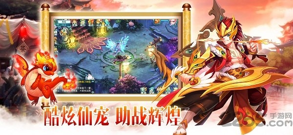 安锋白娘子外传手游