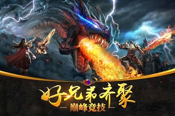 沙城战神单机高爆版游戏下载