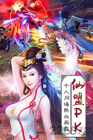 奇遇天下手机版