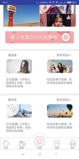 孕加