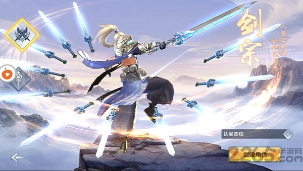 九幽练仙传手游 九幽练仙传手游