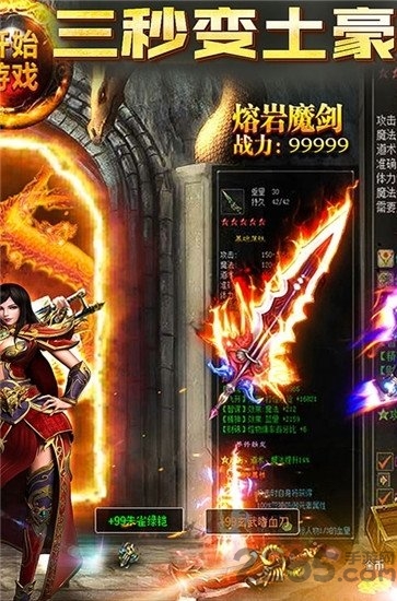 刀刀秒怒紫毒超变bt版