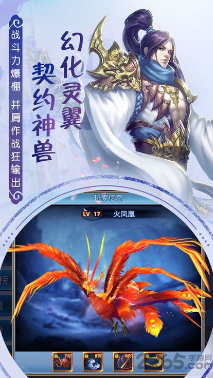 云上仙缘奇遇天下版