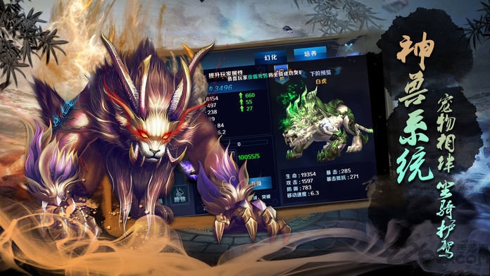 玄元修仙录无限资源版 玄元修仙录无限资源版