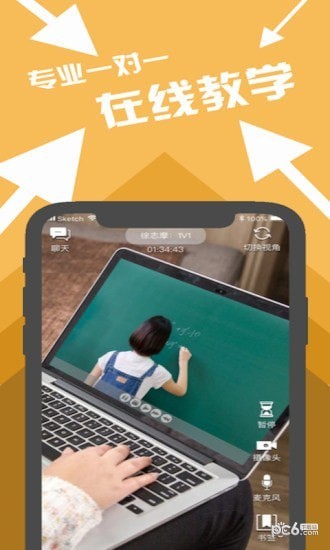 咸冰考研app下载