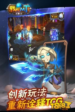 我叫mt英雄杀手游果盘版 我叫mt英雄杀手游果盘版