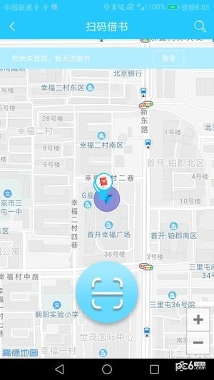 环球读书会app下载