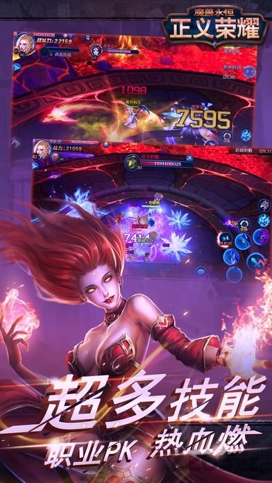 魔兽永恒安锋版