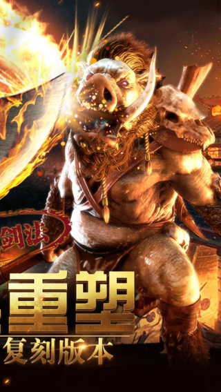 安锋逐鹿沙城手游