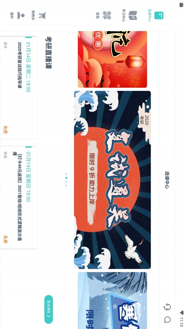 爱启航HD