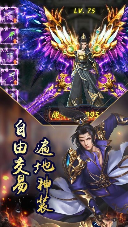 剑神境界官方版