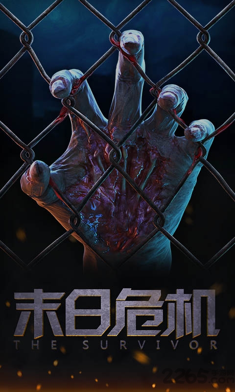 安锋末日危机手游 安锋末日危机手游