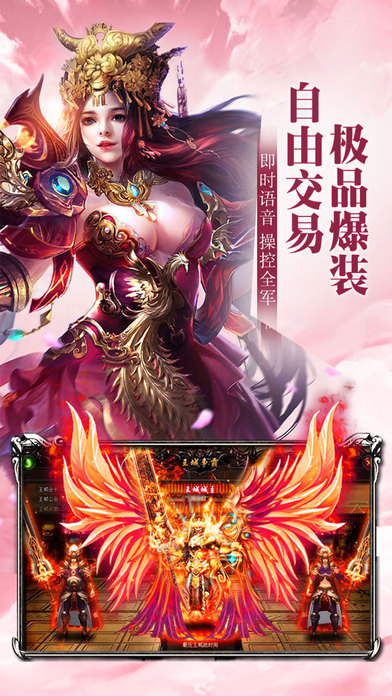 散人天堂手游单机版