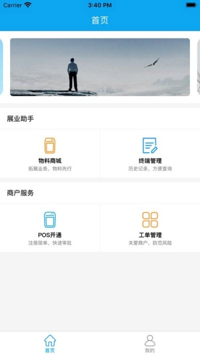 创富宝pro